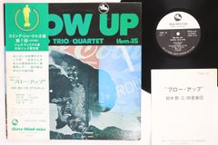 Stinking Blue Beat 7インチレコード2枚セット - メルカリ Stinking Blue Beat,Mongol800 Party 7インチ