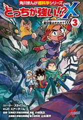 2026年最新】どっちが強いの人気アイテム - メルカリ