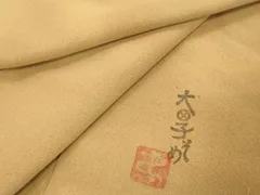 2026年最新】本郷大田子の人気アイテム - メルカリ
