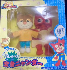 クッピーラムネ ぬいぐるみ USAGI RISU SET 未開封品 - メルカリ