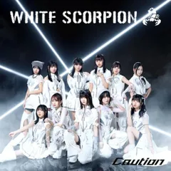 2026年最新】WHiTE scorpion サインの人気アイテム - メルカリ