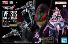 [중고] 플라스틱 모델 1/100 HG VF-31S 지크프리드 (아라드 멜더스 기계) DX 세트 [마크로스 Δ] [5072010]