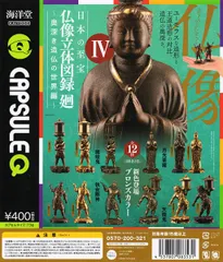 2026年最新】仏像立体図録の人気アイテム - メルカリ