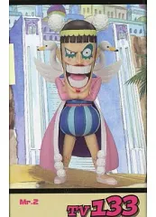 【中古】フィギュア Mr.2 「ワンピース」 ワールドコレクタブルフィギュアvol.16 TV133