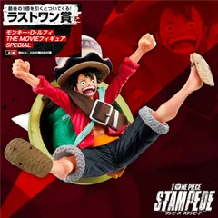 ラストワン賞 モンキー・D・ルフィTHE MOVIEフィギュアSPECIAL/一番くじ ワンピース ONE PIECE ALL STAR【1週間以内発送】