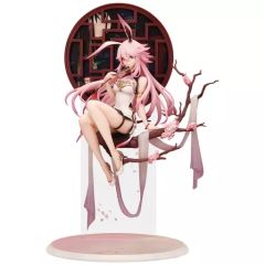皮球製 ゴムボール バーヴァン・シー ガレージキット wf2026w