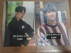 2026年最新】pentagon do or notの人気アイテム - メルカリ