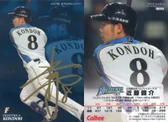 【中古】スポーツ S-10[スターカード]：近藤健介(金箔押しサイン入り)