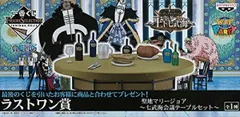 聖地マリージョア～七武海会議テーブルセット～ 「一番くじフィギュアセレクション ワンピース～王下七武海～」 ラストワン賞【1週間以内発送】