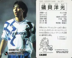 2026年最新】磯貝洋光の人気アイテム - メルカリ