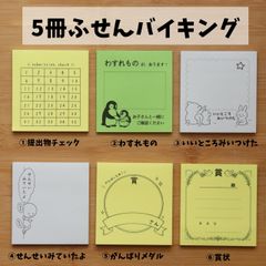 Item thumbnail for item 966ef478-51ff-462f-aa4b-9bbf58a03769