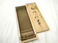 Item thumbnail for item a71f8cf6-0494-4375-aaf3-daf8fa89d946