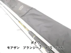 2026年最新】ags モアザンの人気アイテム - メルカリ