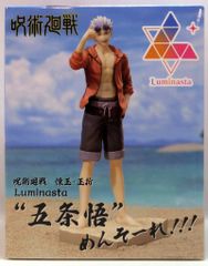 세가 Luminasta 주술회전 가이타마·옥절 고조오 멘소레!!!