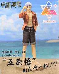 セガ Luminasta 呪術廻戦　懐玉・玉折　 五条悟 めんそーれ！！！
