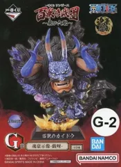 百獣のカイドウ メタリックカラー 魂豪示像-戯呀- 「一番くじ ワンピース 百獣海賊団～飛び六胞～」 G賞 フィギュア【1週間以内発送】