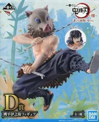 嘴平伊之助 「一番くじ 鬼滅の刃 ~肆~ 誰よりも強靭な刃となれ」【1週間以内発送】