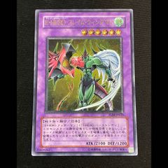 ARS10】 暗黒騎士ガイア [レリーフ] {PH-52} 1枚 - メルカリ