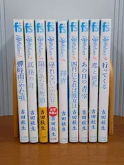 2026年最新】海街diary 全巻の人気アイテム - メルカリ