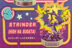 リーメント ポケモン ネオンパーティー ポケットモンスター ストリンダー（ハイなすがた） 3