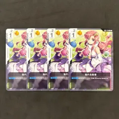 ガンダムカード　溢れる慈愛　4枚まとめ売り