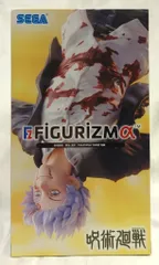 セガ FIGURIZMα 呪術廻戦 懐玉・玉折 五条悟 覚醒