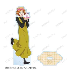 キボウノチカラ 〜オトナプリキュア'23〜 描き下ろし 日向咲 ピクニックver. BIGアクリルスタンド 新品 未開封品 公式商品 正規品 【アルマビアンカ】のサムネイル