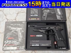 東京マルイ電動M93R - メルカリ