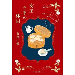あられ様 リクエスト 2点 まとめ商品 - メルカリ
