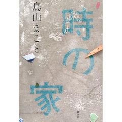【特価商品】香舗 誠寿堂ミニ香炉炭 (黒, 10) Amazon｜香舗 誠寿堂ミニ香炉炭 (黒, 10)｜香炉灰 オンライン通販