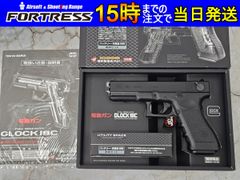 18禁 動作確認済み 東京マルイ スタンダード電動ガン H&K G36C - メルカリ