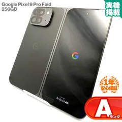 2026年最新】Google Pixel Fold オブシディアンの人気アイテム - メルカリ