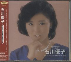 未開封新品 CD □ 北原佐和子 □ 『TOKIMEKI+KISS』 - メルカリ