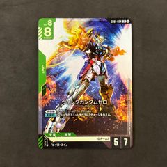 ガンダムカード ウイングガンダムゼロ LR GD01-024 1枚まとめ売り