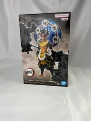 鬼滅の刃　憎珀天 鬼ノ装 EX　フィギュア