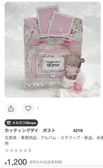 (〃ω〃)♡♡♡様専用です