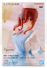 BANDAI SPIRITS Kyunties フィギュア 五等分の花嫁 中野三玖 ナースver.