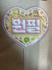 2026年最新】day6 うちわの人気アイテム - メルカリ