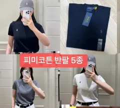 ポロ ラルフローレン ピマコットン 半袖 ウィメンズ 5種