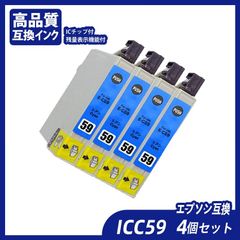 EPSON ICBK59、ICM59、ICC59、ICY59インクカードリッジ - メルカリ