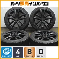2026年最新】225/45r17 スタッドレス bmwの人気アイテム - メルカリ