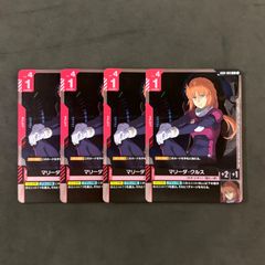 ガンダムカード マリーダ・クルス GD01-093 4枚まとめ売り - メルカリ