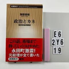2026年最新】加藤靖彦の人気アイテム - メルカリ