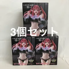 未開封 その着せ替え人形は恋をする T-most 喜多川海夢 リズ フィギュア 3個セット SF2736 c107