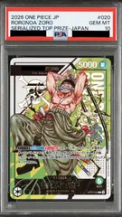 ロロノア　ゾロ　シリアル