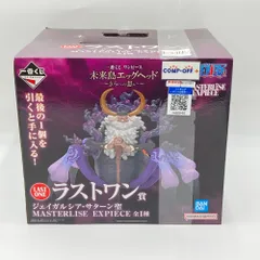 ジェイガルシア・サターン聖  一番くじワンピース未来島エッグヘッドきみへの想いMASTERLISE EXPIECEラストワン賞 未開封※箱イタミ有 中古