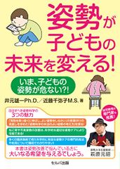 Item thumbnail for item e6b0363a-68c9-483d-ac81-cd51e97cc554