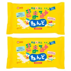 軽量 紙粘土 きまるねんど 100g 2個 サクラクレパス 保存袋付き KN-L(2) ホワイトのサムネイル