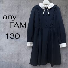 ✨極美品✨anyfam/フォーマルワンピース/入学式/卒園式/発表会/160