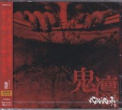 The Brow Beat ブロビ メガギガ タワレコ限定盤 佐藤流司 - メルカリ